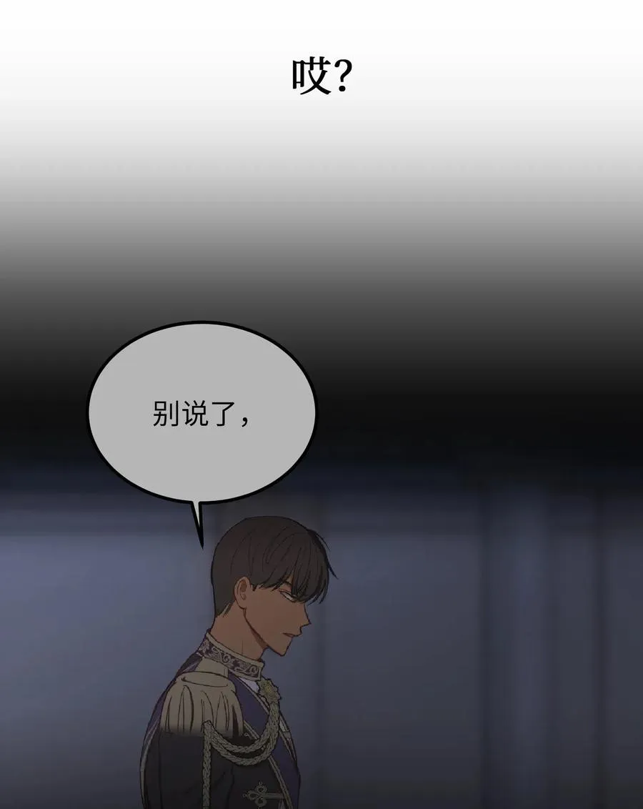 54 出乎意料 第53页