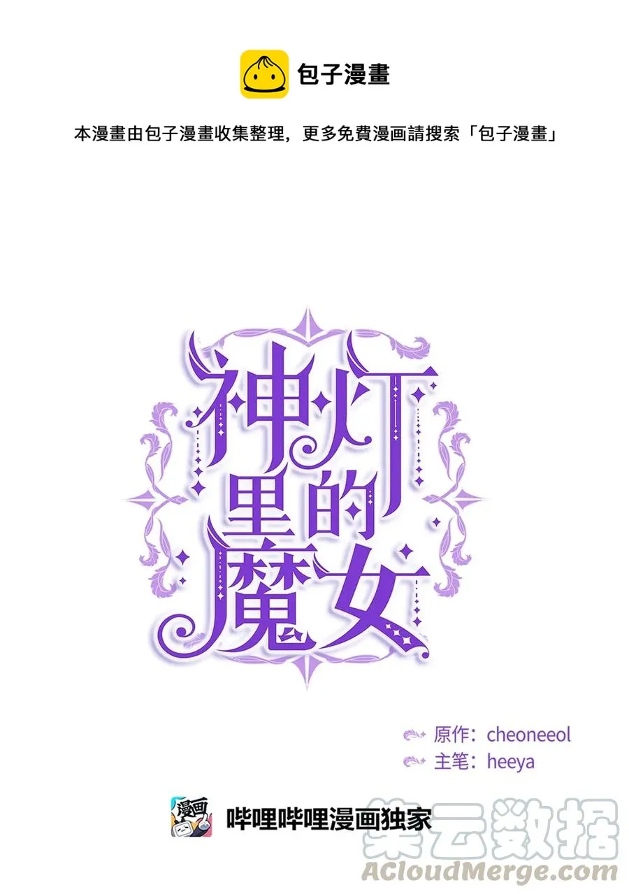 56 若无其事 第1页