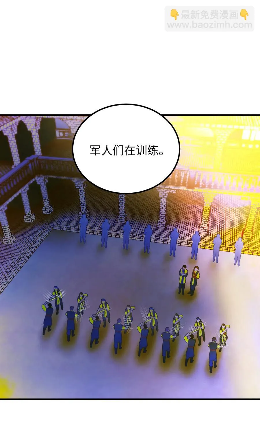 56 若无其事 第9页