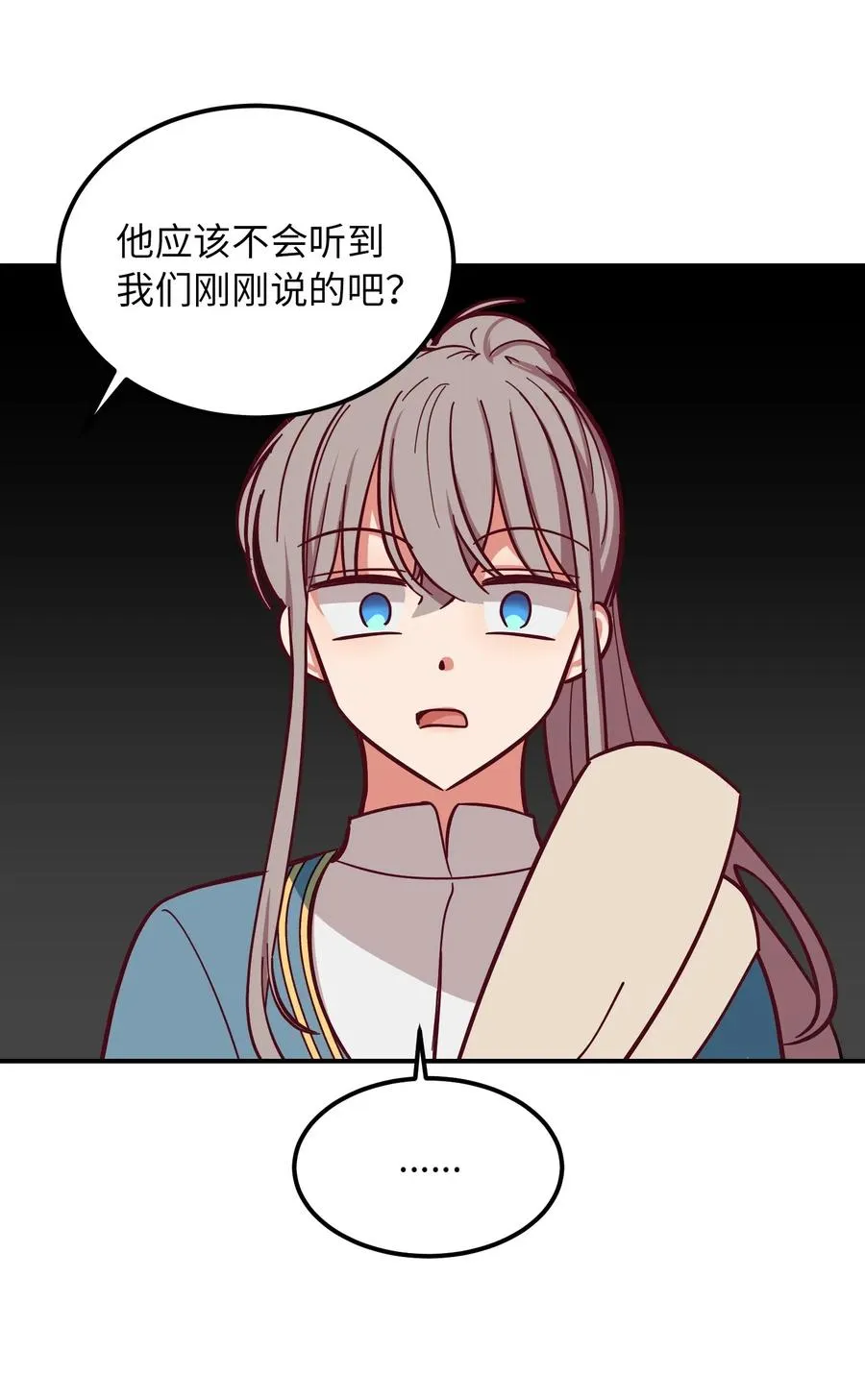 56 若无其事 第33页