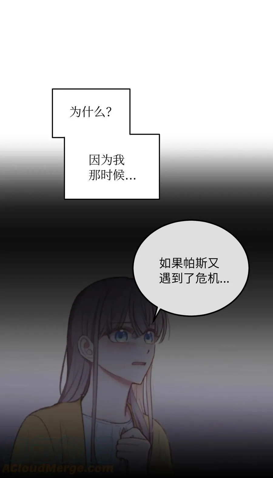 56 若无其事 第40页