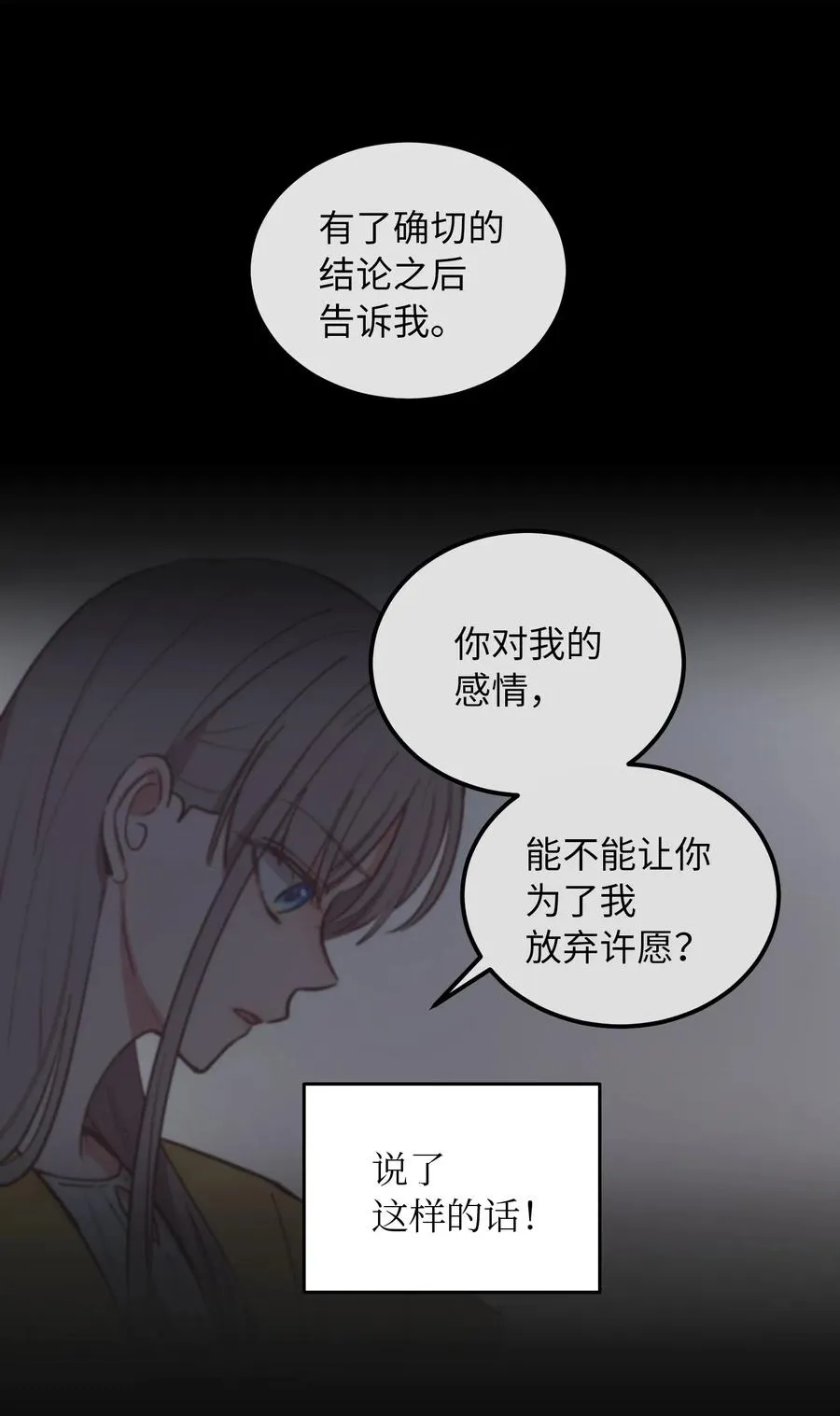 56 若无其事 第41页