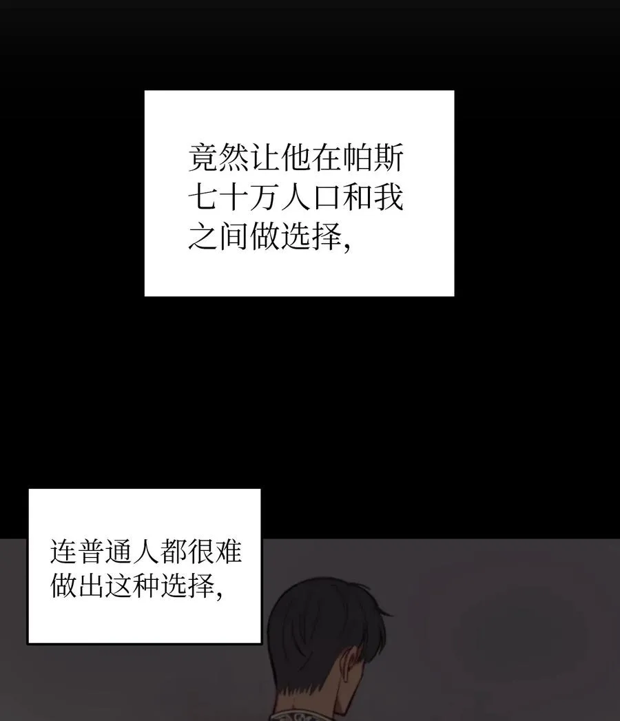 56 若无其事 第42页