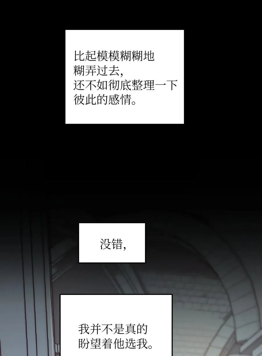 56 若无其事 第44页