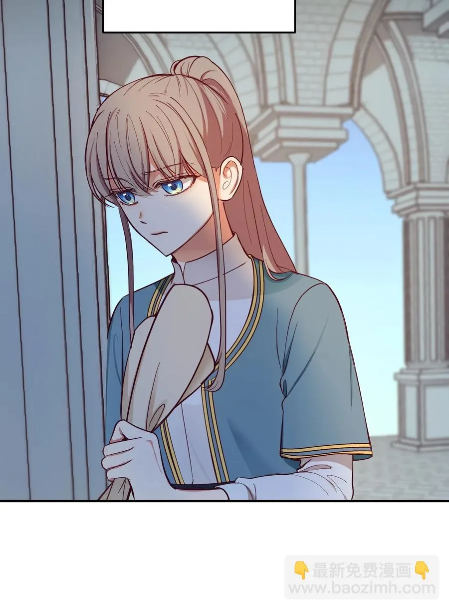 56 若无其事 第45页