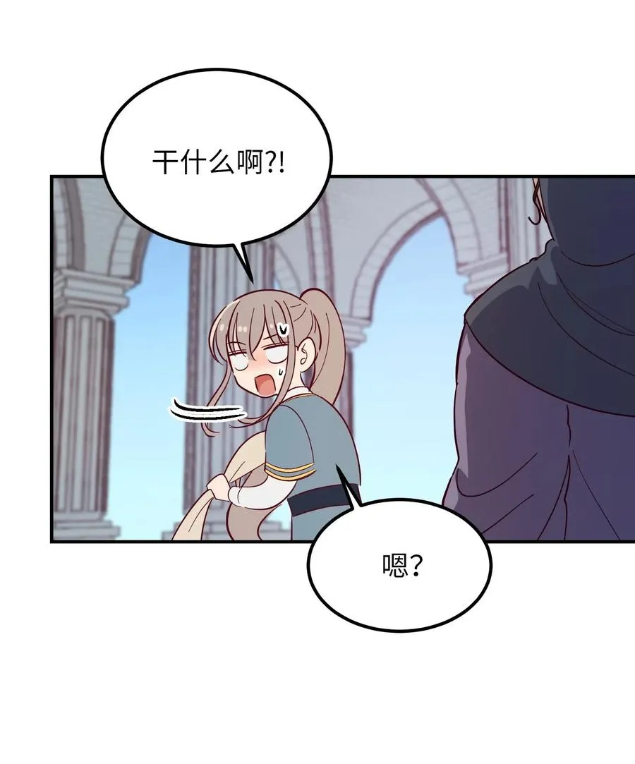 56 若无其事 第48页