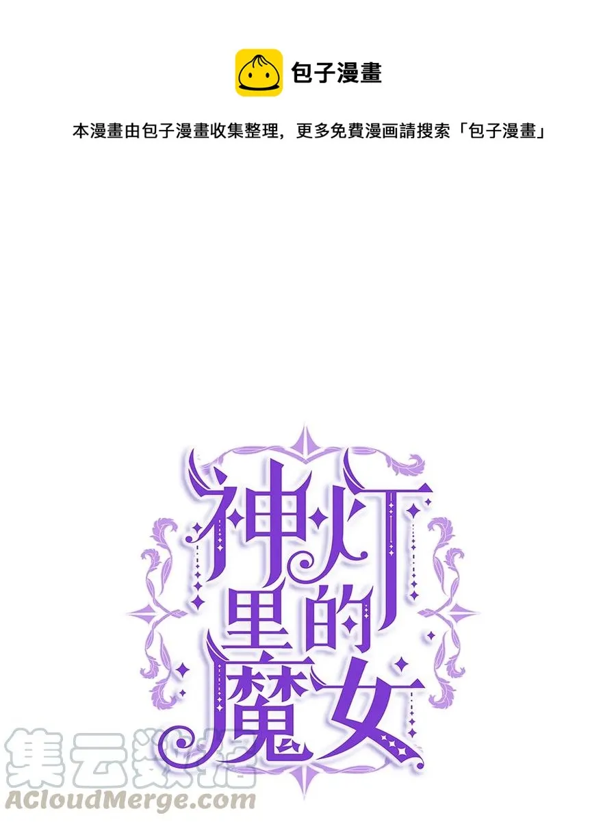 55 认真考虑 第1页