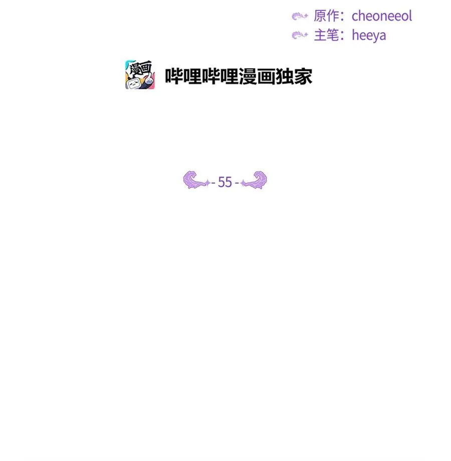 55 认真考虑 第2页