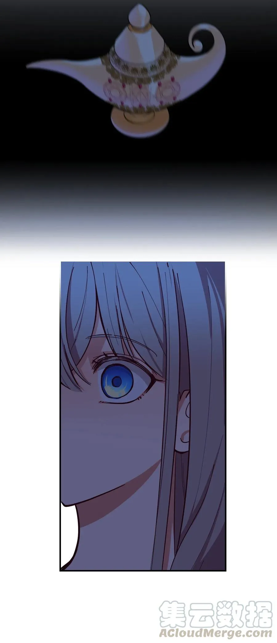 55 认真考虑 第7页