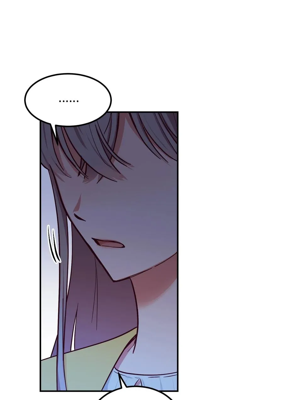 55 认真考虑 第8页