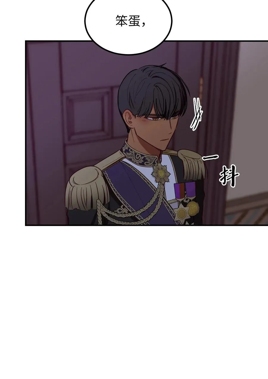 55 认真考虑 第9页
