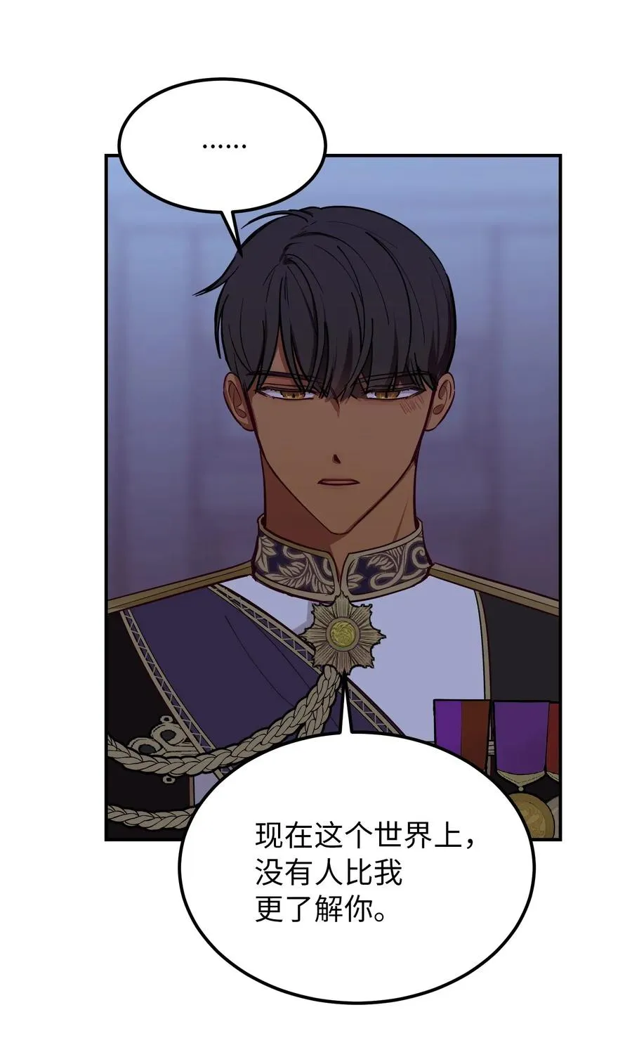 55 认真考虑 第11页