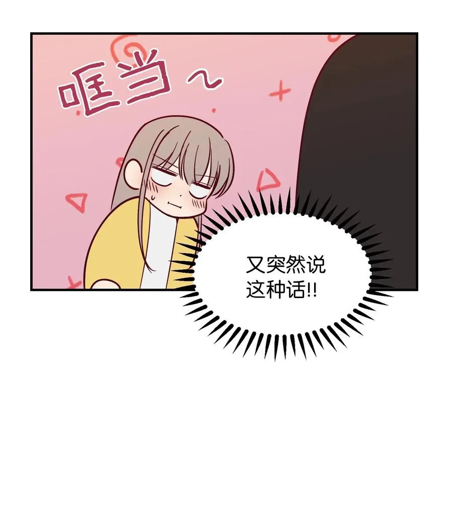 55 认真考虑 第12页