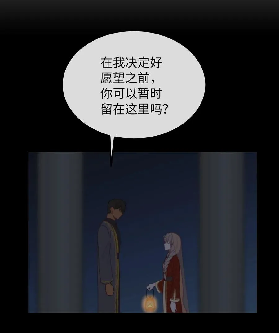 55 认真考虑 第18页
