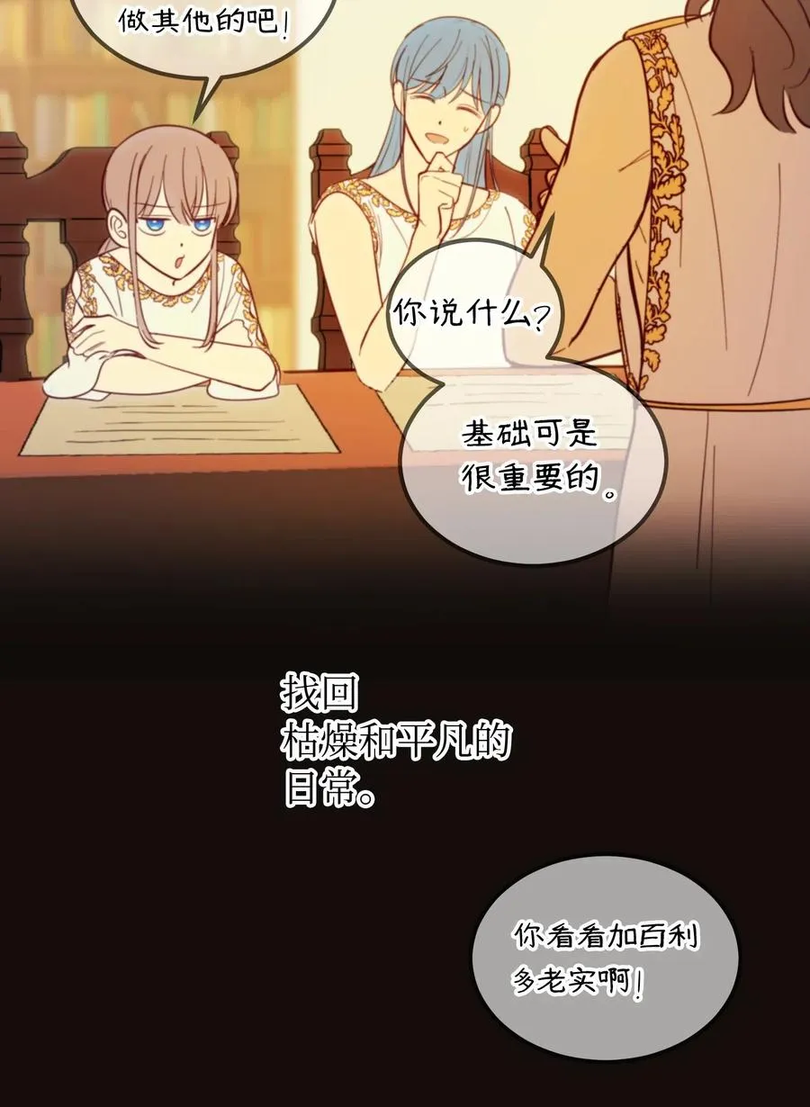 55 认真考虑 第26页
