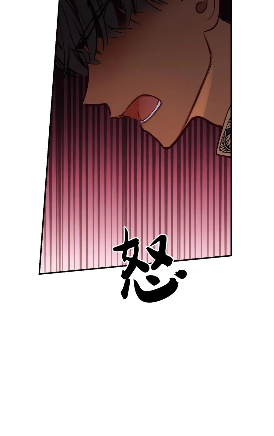 55 认真考虑 第35页