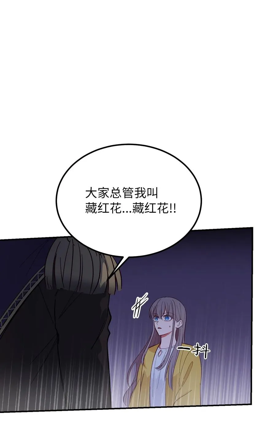 55 认真考虑 第36页