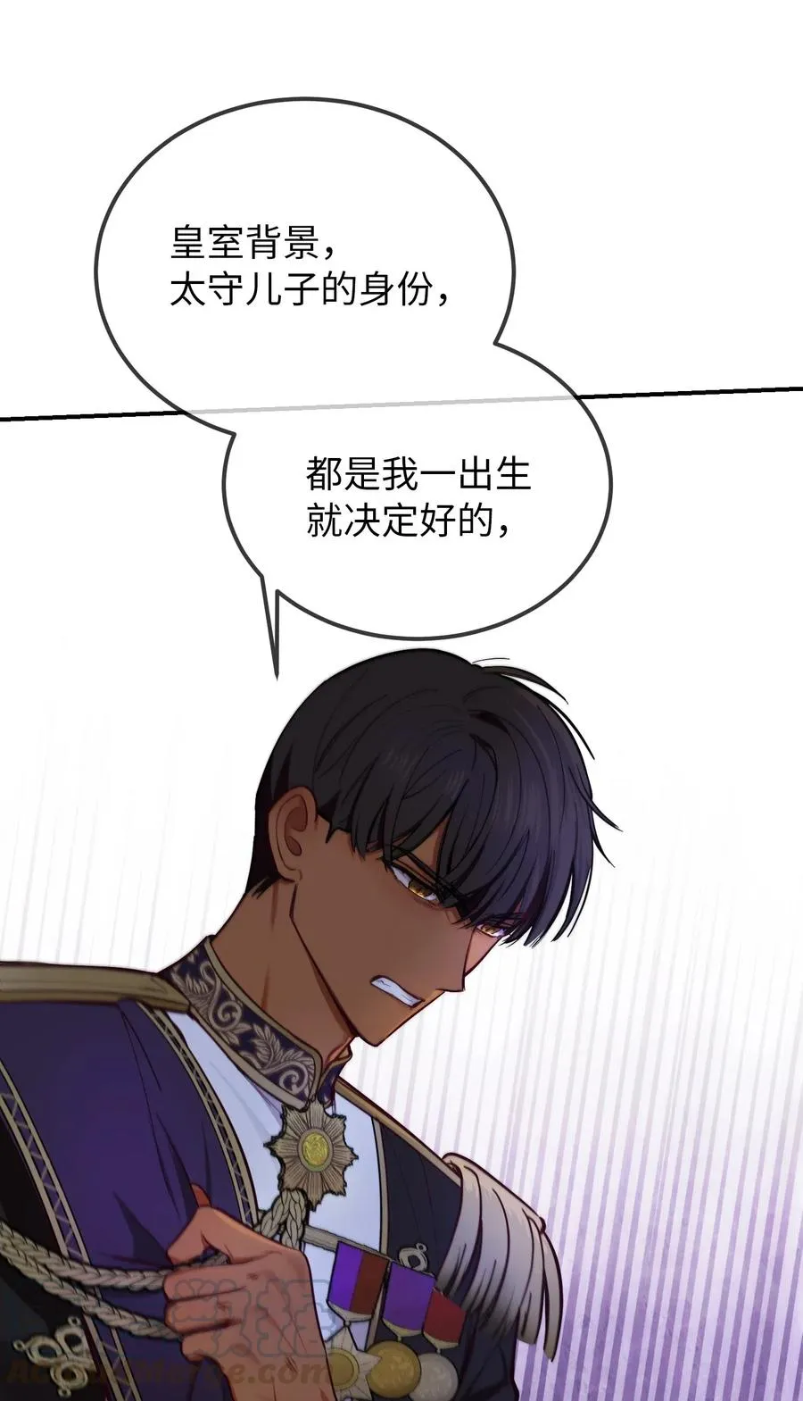 55 认真考虑 第37页