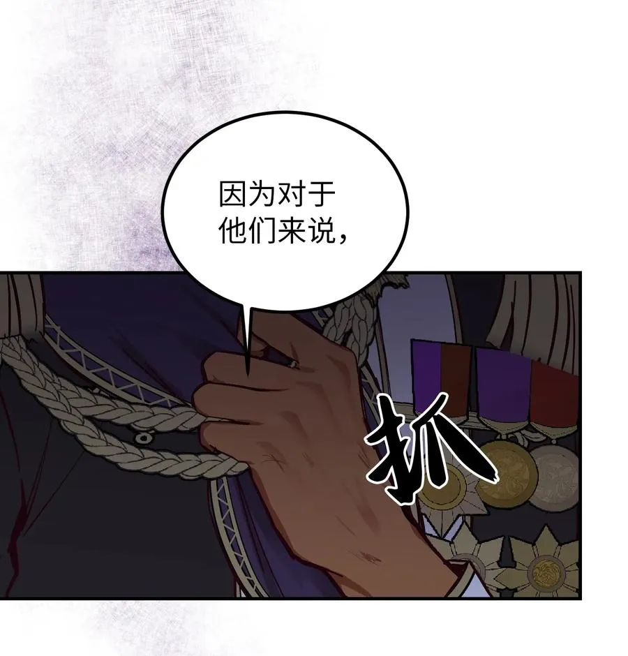 55 认真考虑 第44页