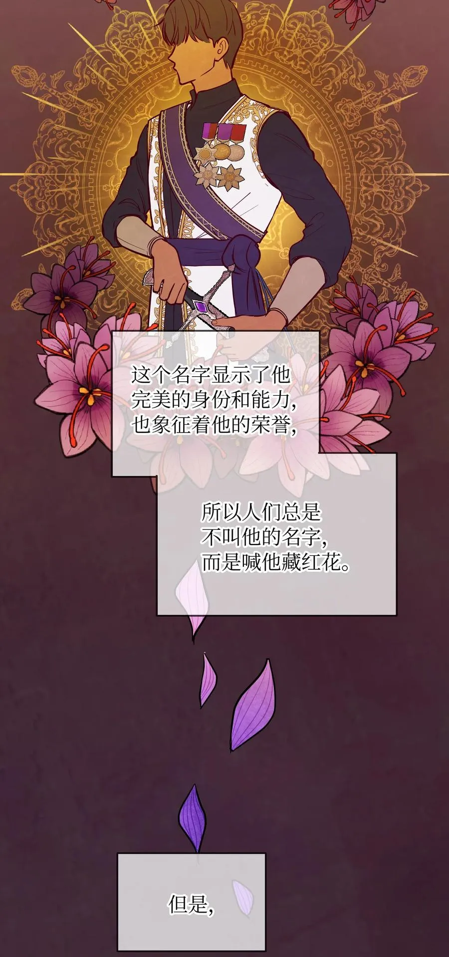 55 认真考虑 第48页