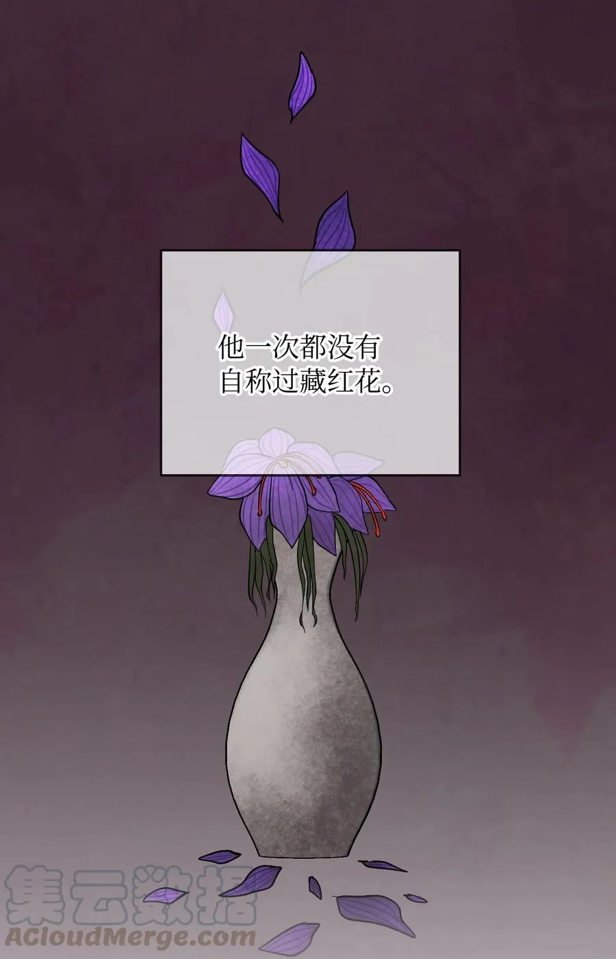 55 认真考虑 第49页