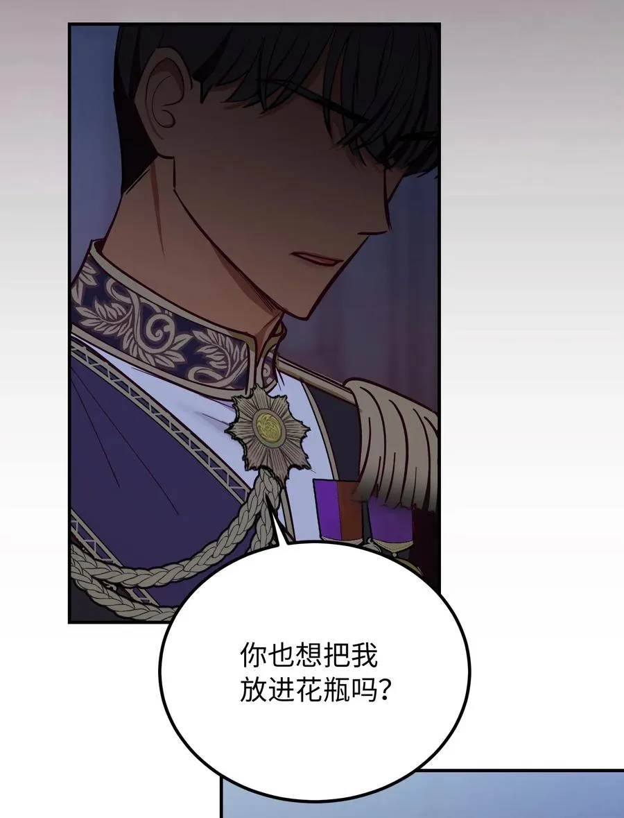 55 认真考虑 第50页