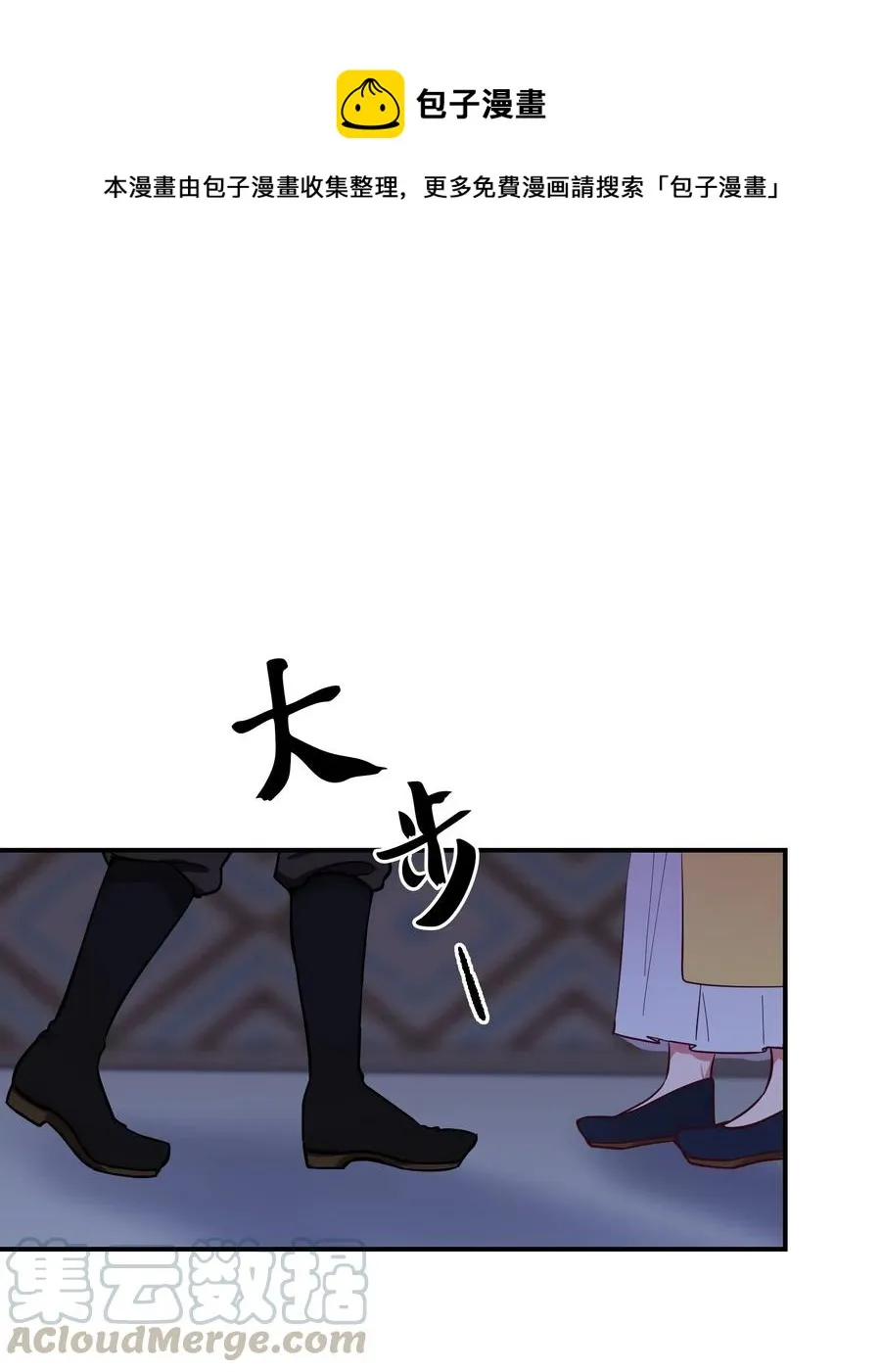 55 认真考虑 第52页