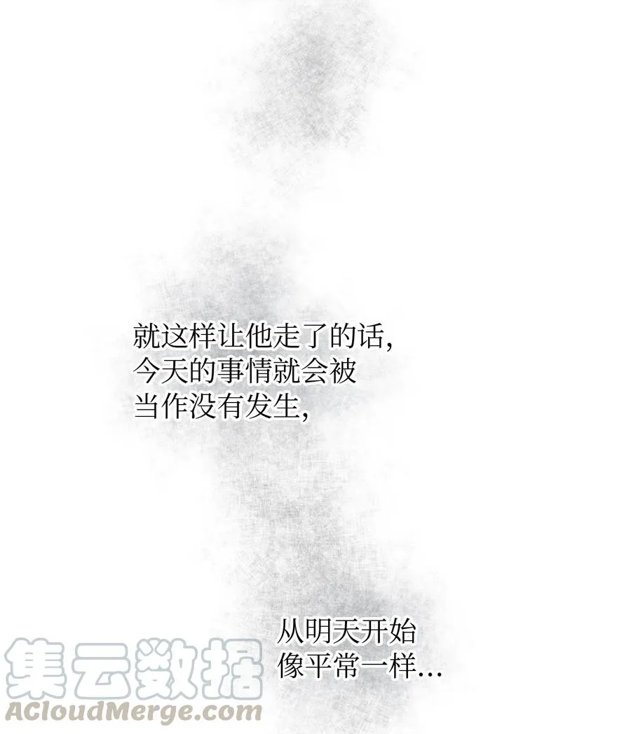 55 认真考虑 第67页