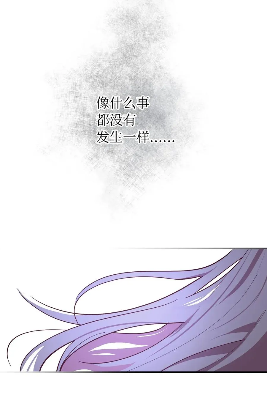 55 认真考虑 第68页