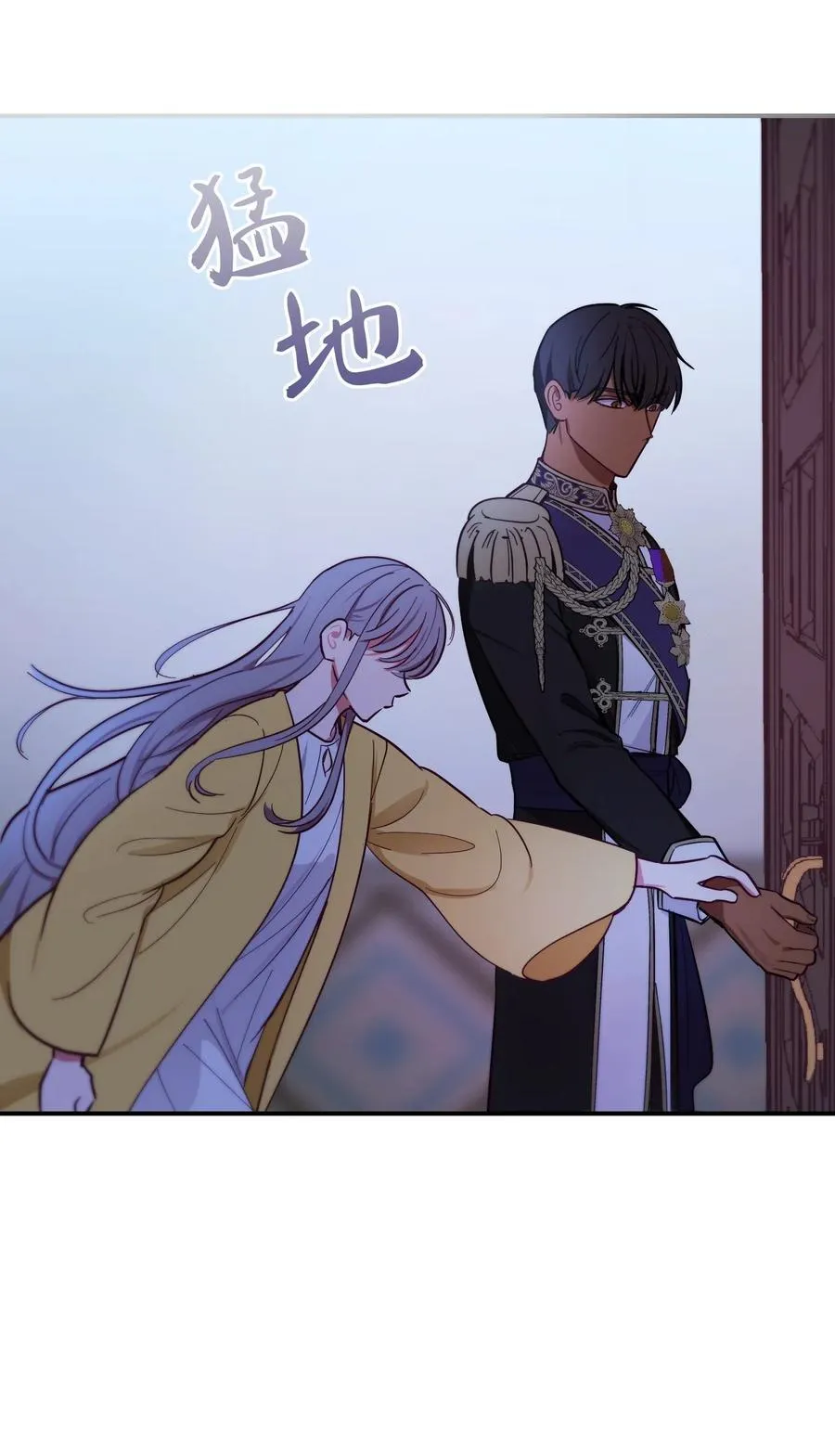 55 认真考虑 第69页
