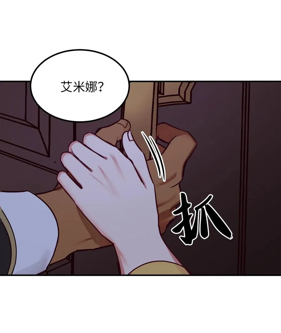 55 认真考虑 第71页