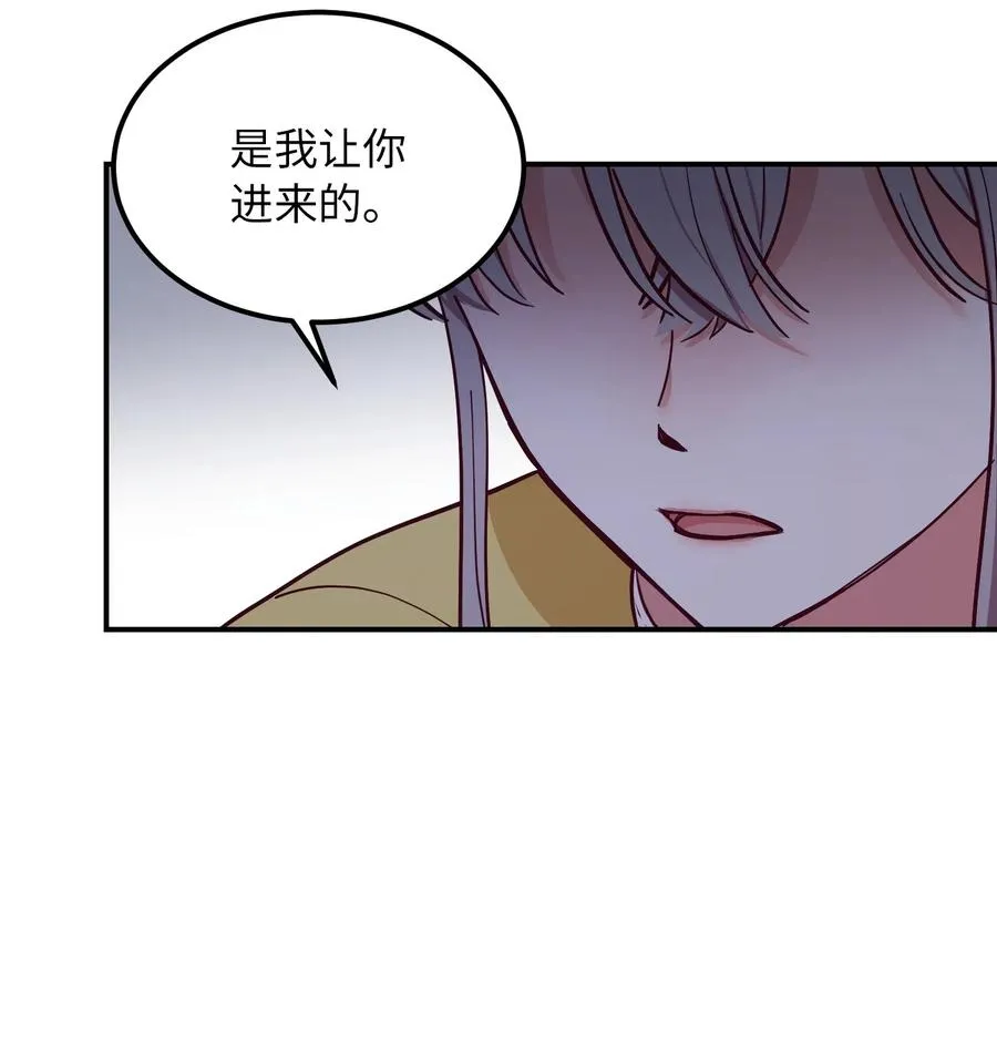 55 认真考虑 第72页
