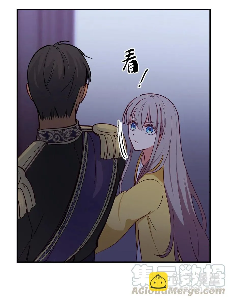 55 认真考虑 第73页
