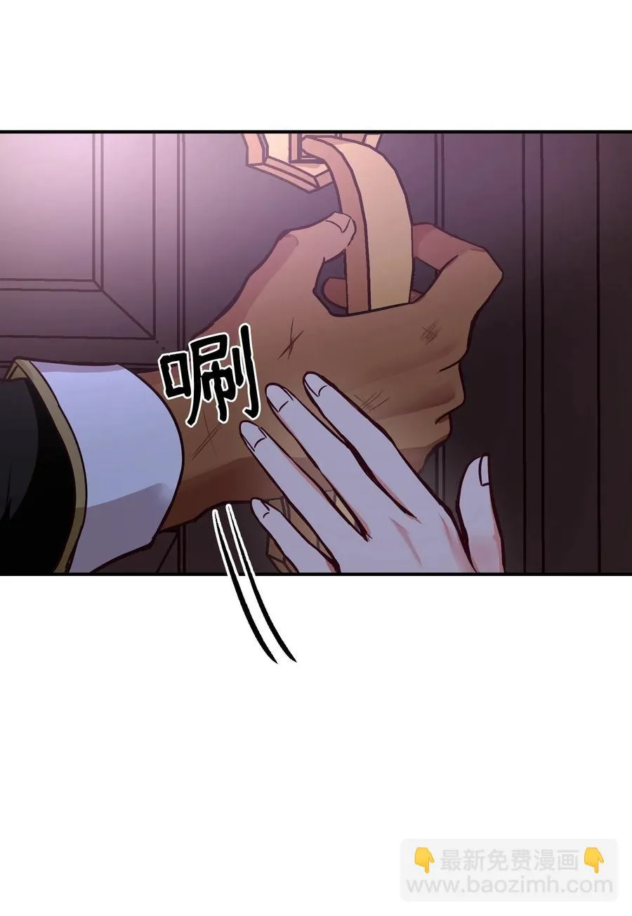 55 认真考虑 第80页