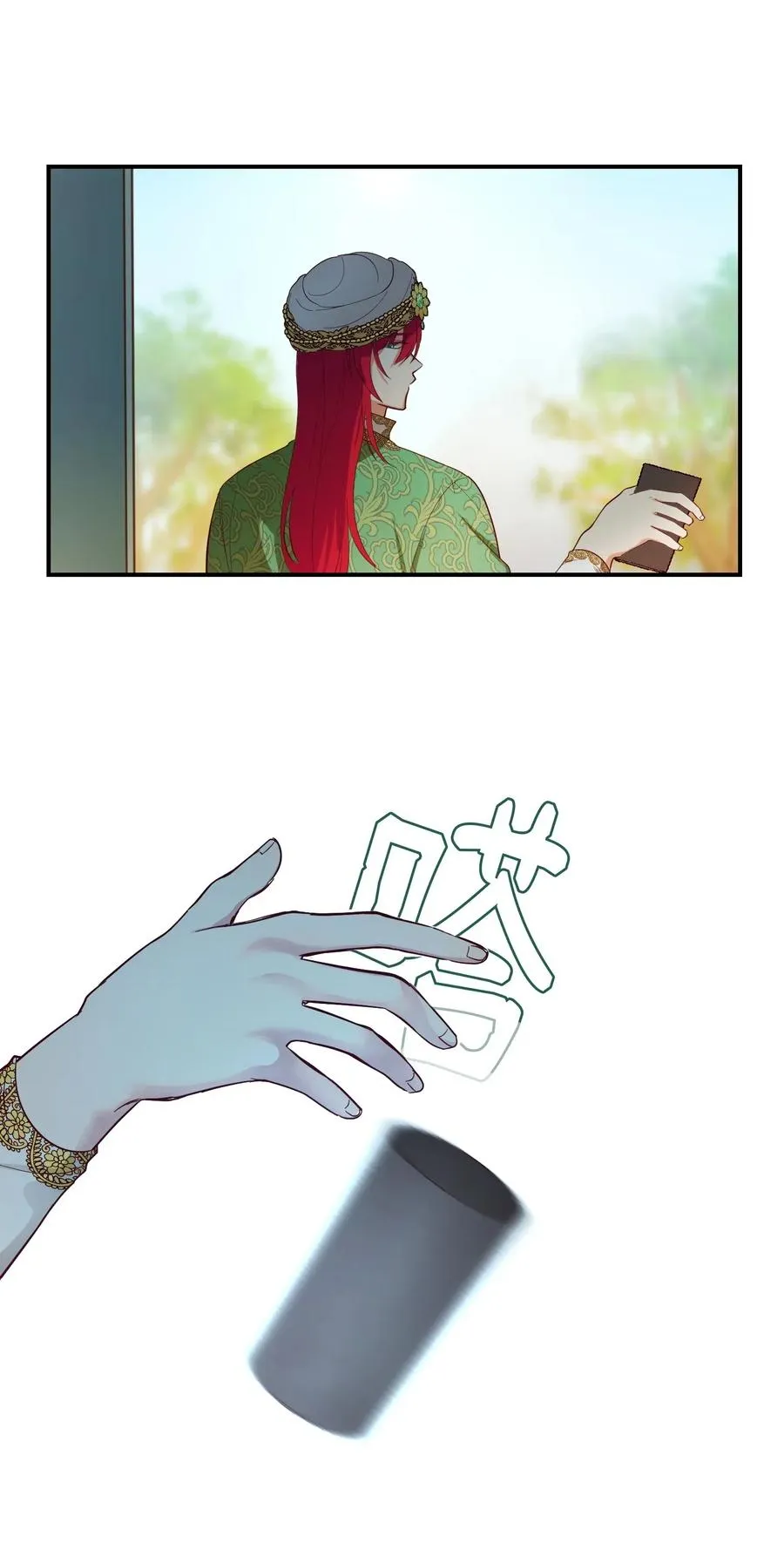 57 异类 第42页