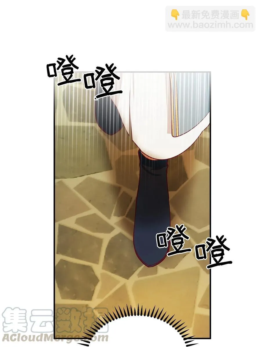 57 异类 第49页
