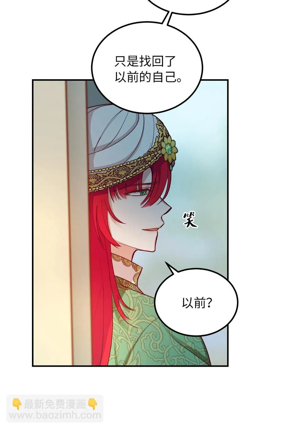 57 异类 第63页