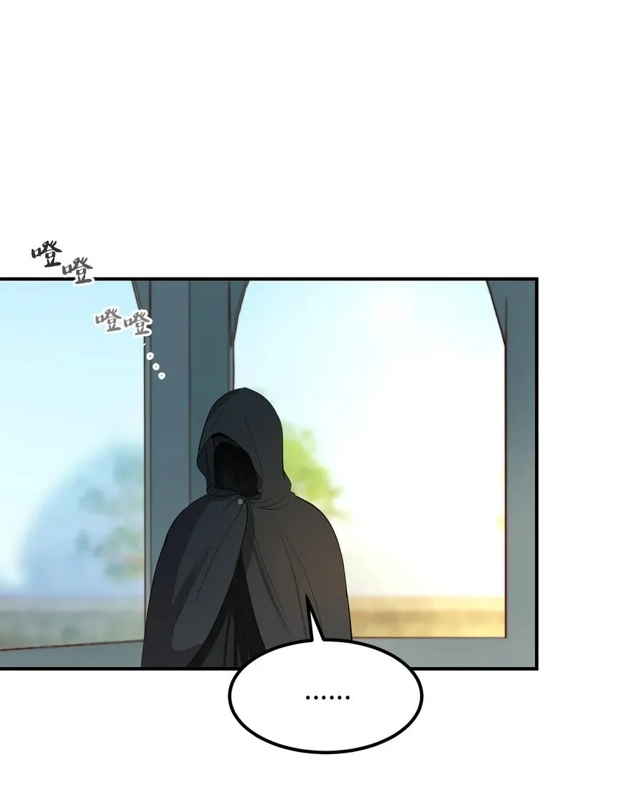 57 异类 第69页