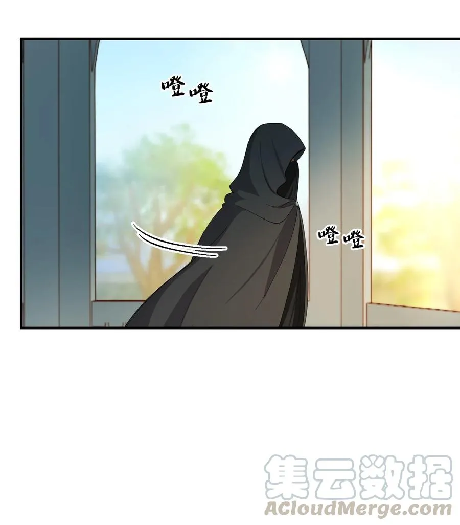 57 异类 第70页
