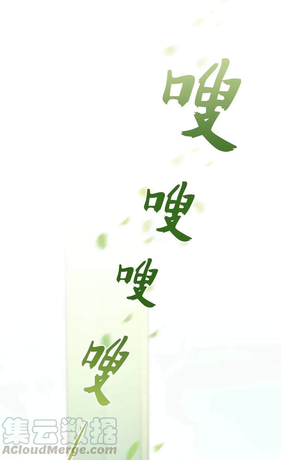 57 异类 第73页
