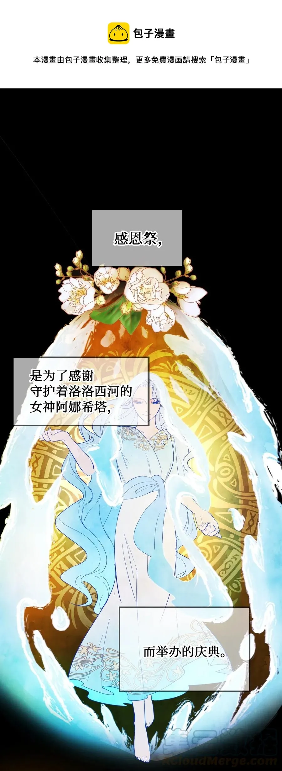 58 公主 第1页