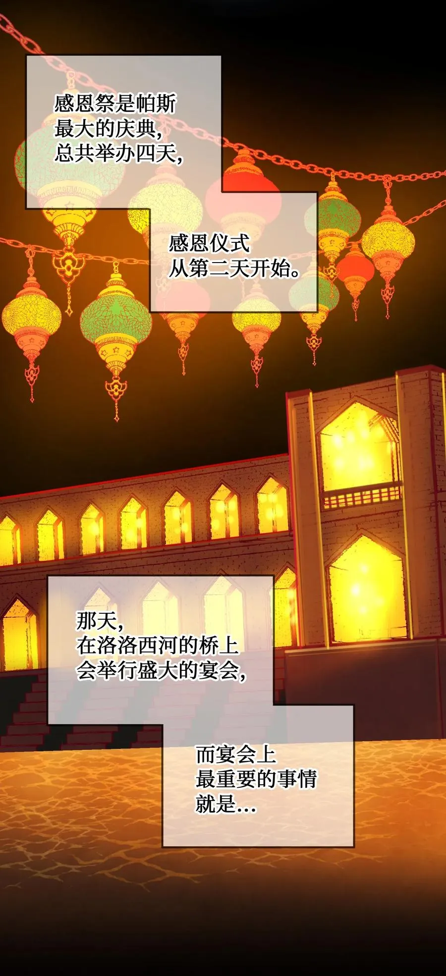 58 公主 第2页