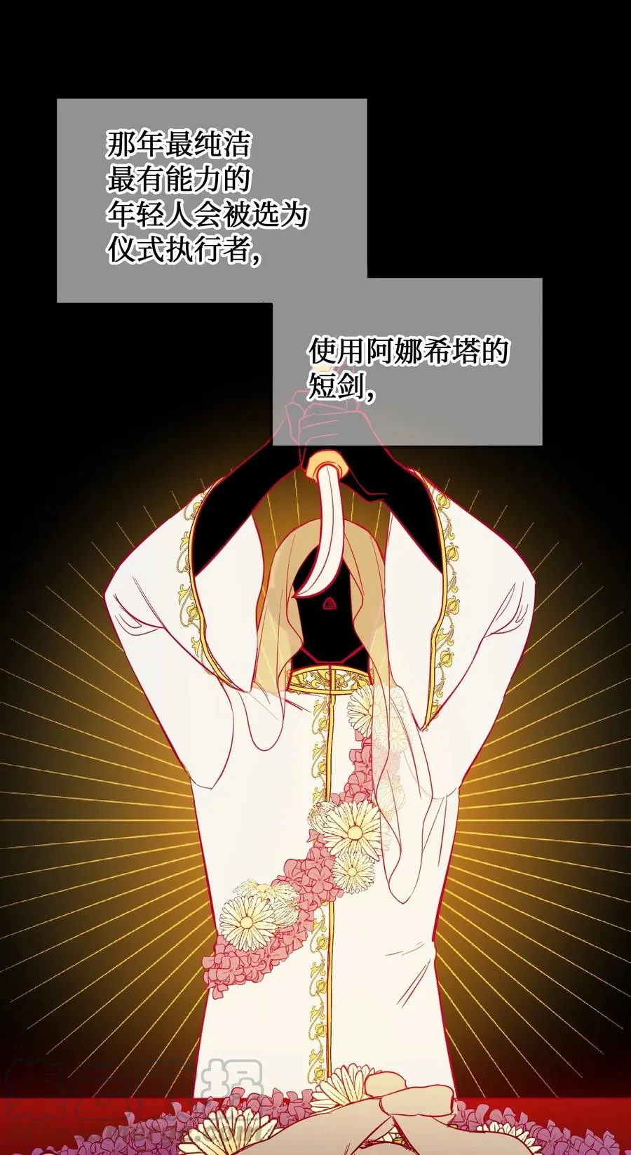58 公主 第4页
