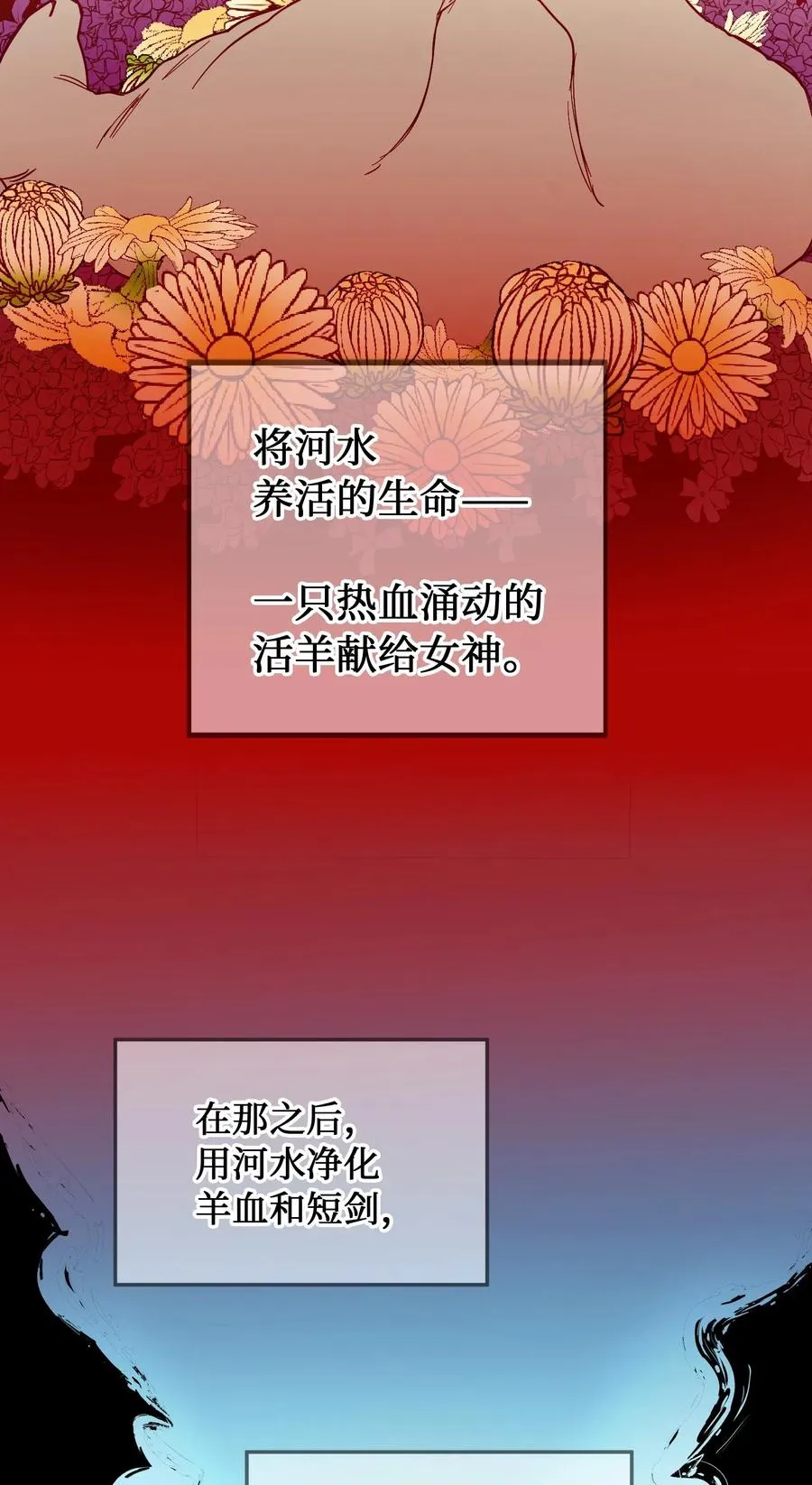 58 公主 第5页