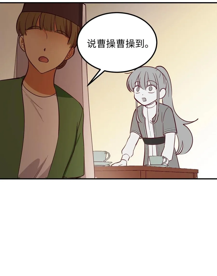 58 公主 第24页