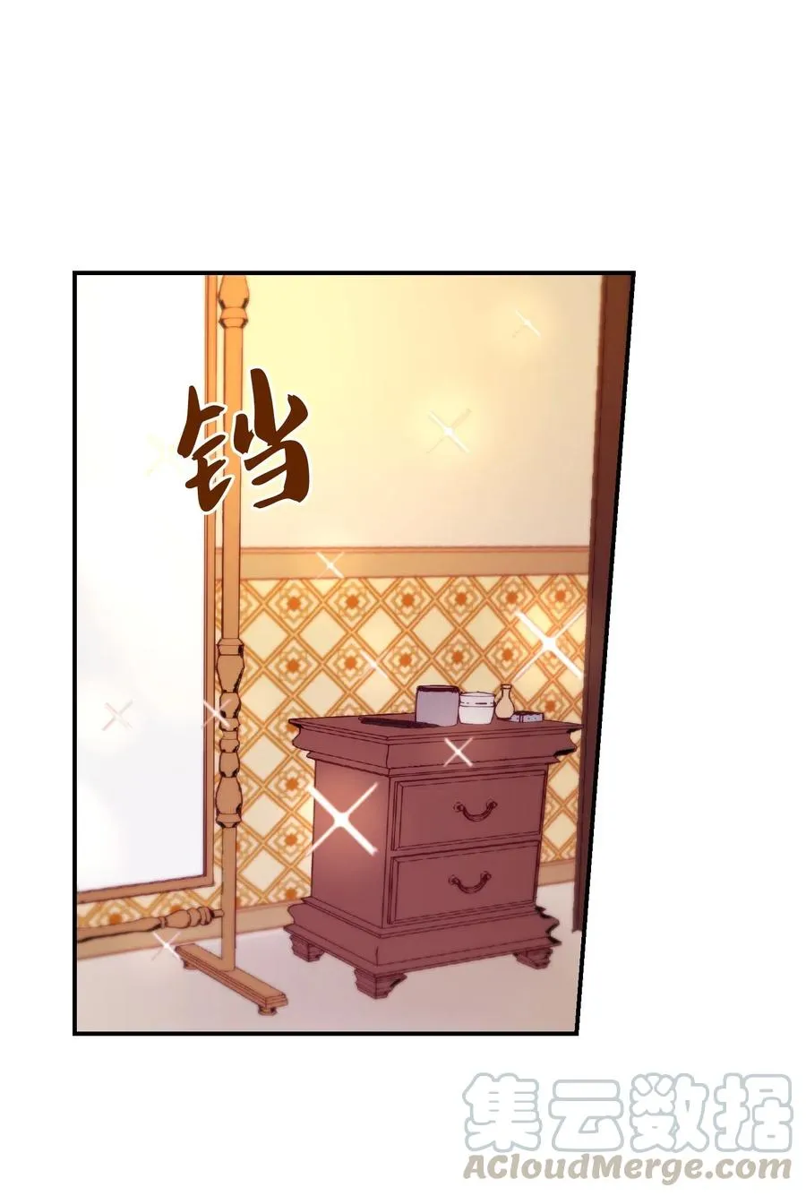 58 公主 第28页
