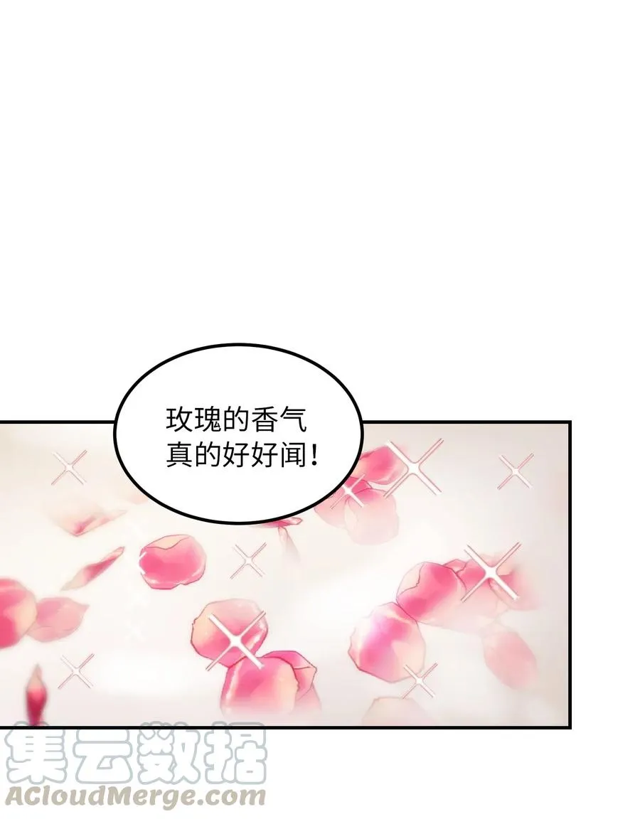 58 公主 第37页