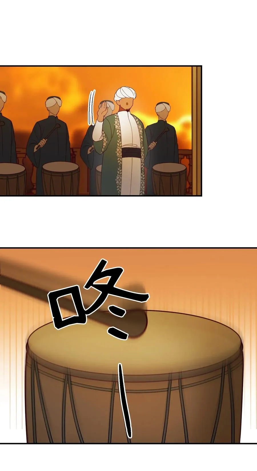 59 献祭仪式 第47页