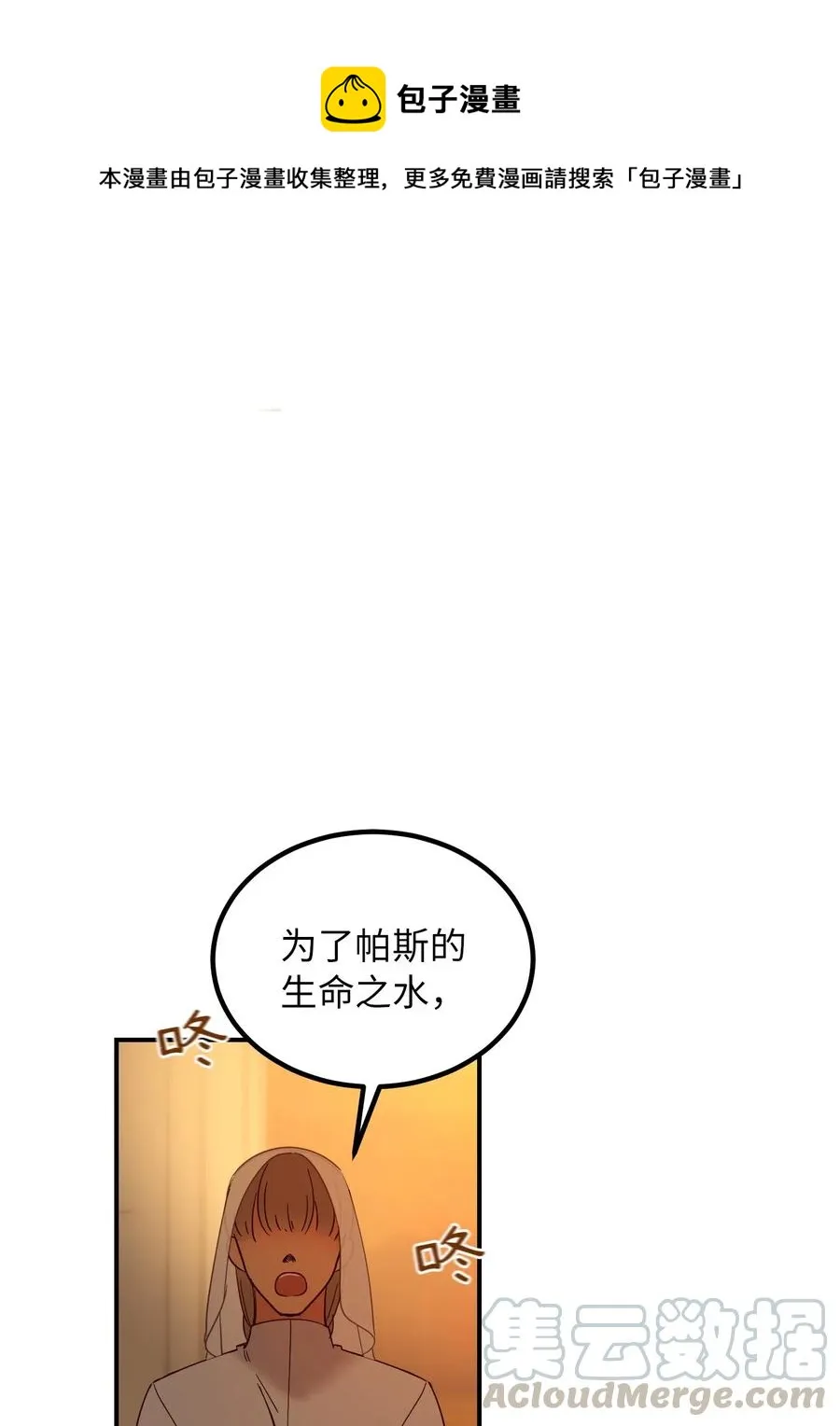 60 献给你 第1页