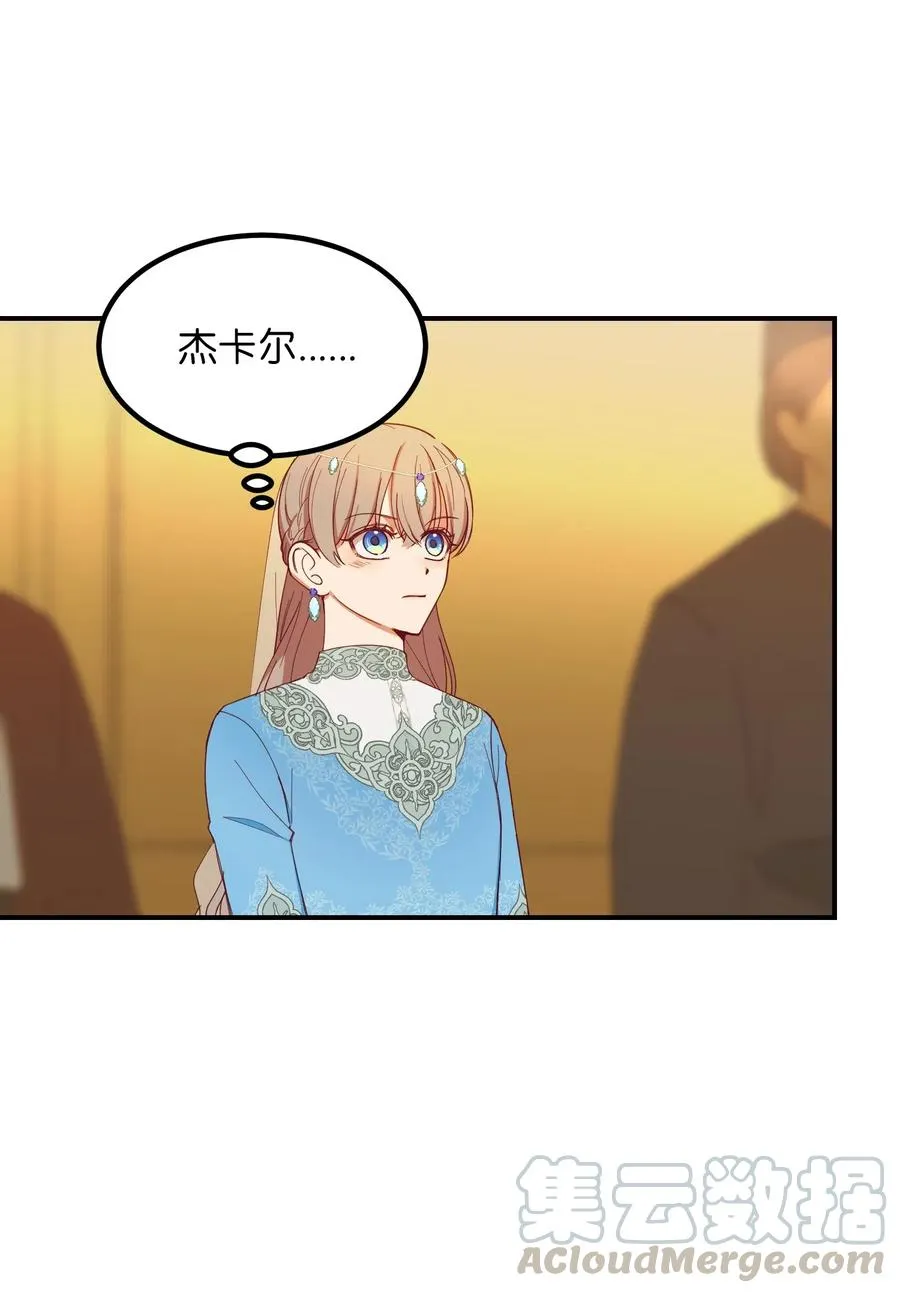 60 献给你 第4页